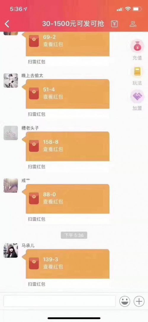 人人红包系统开发人人红包系统app定制