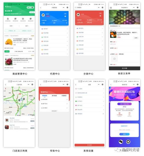 基于.net uni app开发支持多平台的小程序商城系统 coreshop