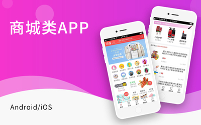 专业企业app开发公司有哪些(专业做app软件开发公司)