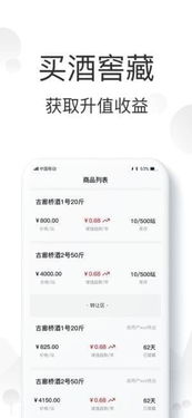 时间仓商城 时间仓商城app v1.3.8 ios版 起点软件园