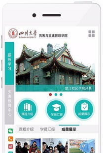 网站建设 在线商城 app oa crm定制开发