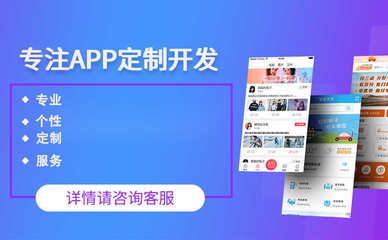 淘宝客APP返利系统高佣联盟直播商城源码丨淘客APP小程序定制开发