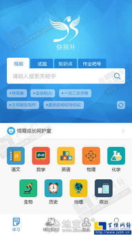 南昌本地做个一般的app找那个公司百恒 南昌网站制作