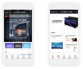 电器商城手机app开发 小程序开发的作用